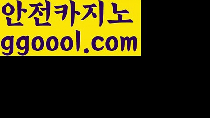 【바카라규칙】【미국트럼프카지노 】【www.ggoool.com】【바카라규칙】【미국트럼프카지노 】