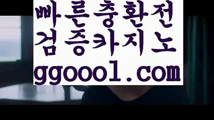 【카지노사이트쿠폰】【메이저카지노사이트추천 】【www.ggoool.com】【카지노사이트쿠폰】【메이저카지노사이트추천 】