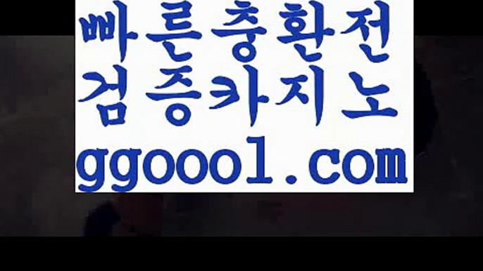 【강산카지노】‍♂️카지노사이트쿠폰-{{@㐡 ggoool.com  @㐡 }}}바카라사이트쿠폰‍♂️【강산카지노】