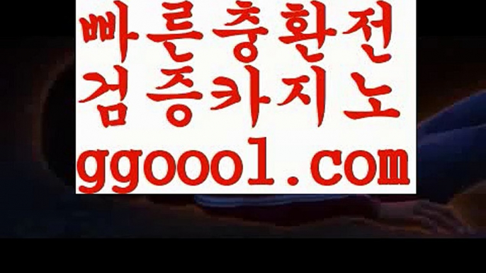 【마카오 카지노 슬롯머신】해외바카라사이트- ( Θ【 ggoool.com 】Θ) -바카라사이트 온라인슬롯사이트 온라인바카라 온라인카지노 마이다스카지노 바카라추천 모바일카지노 【마카오 카지노 슬롯머신】