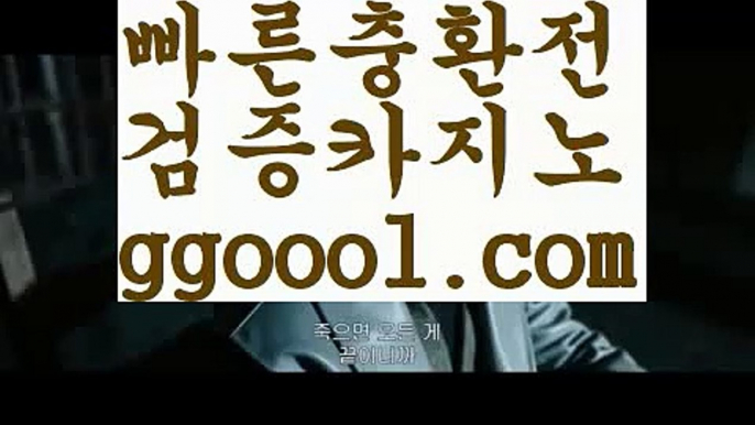 【먹튀검색기】【신규스피드바카라게임 】【www.ggoool.com】【먹튀검색기】【신규스피드바카라게임 】