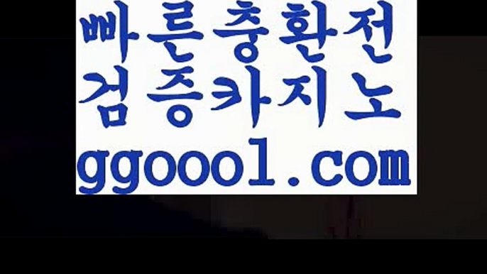 【예스카지노총판】우리카지노- ( →【 ggoool.com 】←) -카지노바카라 온라인카지노사이트 클락골프 카지노정보 인터넷카지노 카지노사이트추천 【예스카지노총판】