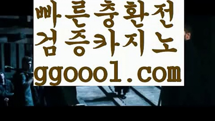 【강원랜드다이사이】‍♀️우리카지노- ( →【 ggoool.com 】←) -바카라사이트 우리카지노 온라인바카라 카지노사이트 마이다스카지노 인터넷카지노 카지노사이트추천 ‍♀️【강원랜드다이사이】