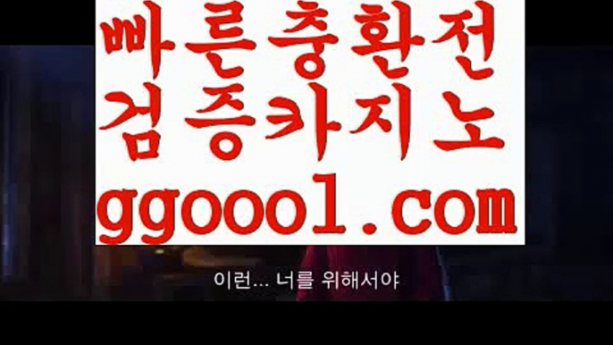 【예스카지노도메인】해외바카라사이트- ( Θ【 ggoool.com 】Θ) -바카라사이트 온라인슬롯사이트 온라인바카라 온라인카지노 마이다스카지노 바카라추천 모바일카지노 【예스카지노도메인】