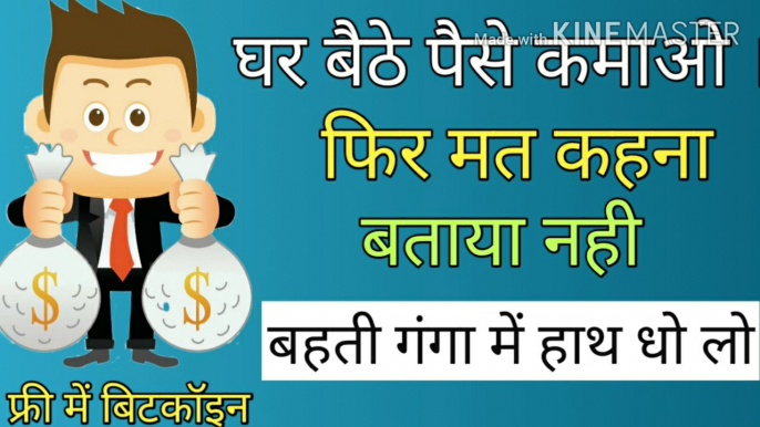 Pi digital currency | pi kya hai | pi se pese kese kamaye | pi se kese earn kre | pi network in hindi | pi kya hota hai |bitcoin kya hai | bitcoin | bitcoin se pese kese kamaye | how to earn money | pese kese kamaye | online pese kese kamaye |pi network |