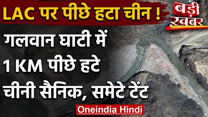 India China Border Dispute: Galwan Valley में पीछे हटी Chinese Army | Ladakh | LAC | वनइंडिया हिंदी