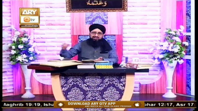 Quran Suniye Aur Sunaiye | Hazrat Uzair A.S Ka Waqia | 9th July 2020 | ARY Qtv