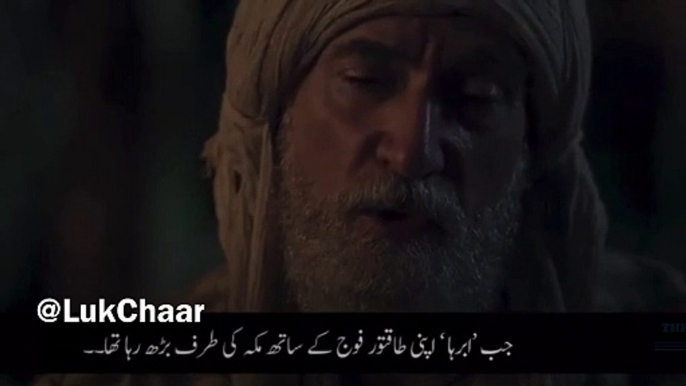 Ertugrul URDU | season 2 | Ertugrul Ghazi | Ertugrul PTV | IBN Arabi explaining Surah Feel to  Ertugrul  | Best  scene of IBN Arabi