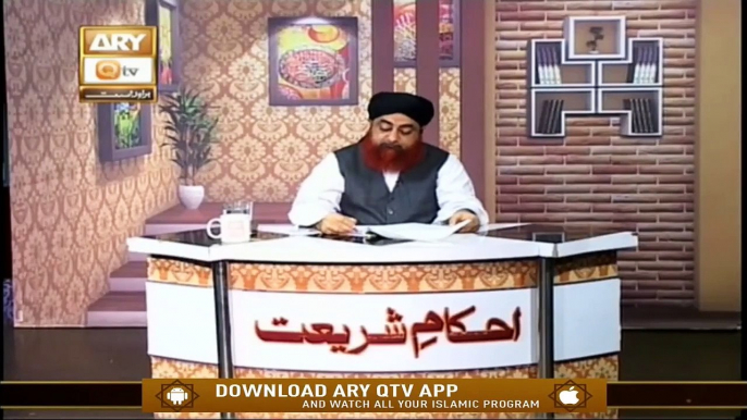 Namaz Aur Azan Mein Ane Wale Darpesh Masail | Mufti Muhammad Akmal | Ary Qtv