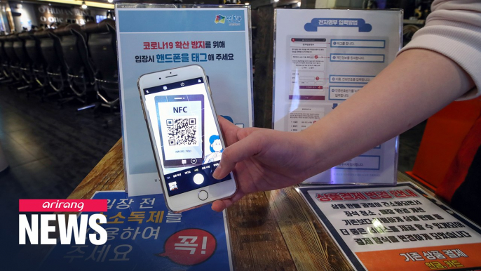 Visitors to 8 high-risk entertainment venues required to have QR codes scanned to tackle COVID-19