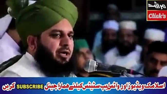 Hazrat Owais Qarni Ki Shan By Peer Ajmal Raza Qadri_ Peer Ajmal Qadri Bayan