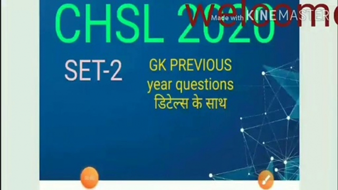 CHSL 2020,SET-2 GK/GS chal previous year questions with details, SSC,RAILWAY,PARAMEDICAL,POLYTECHNIC