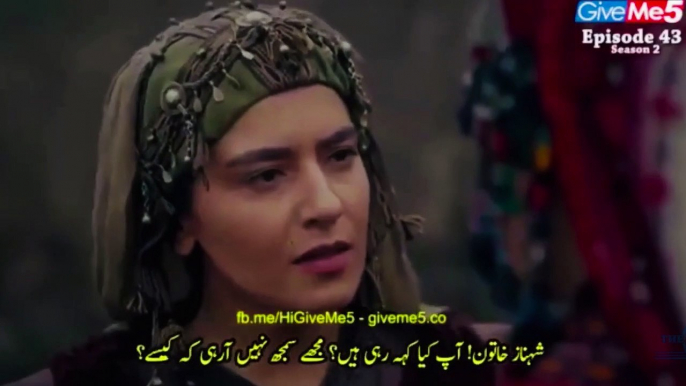 Ertugrul URDU| Episode 43 | Season 2| Ertugrul GHAZI Episode 43 Season 2| Ertugrul PTV season 2 Episode 44 | Ertugrul HD Quality URDU DRAMA