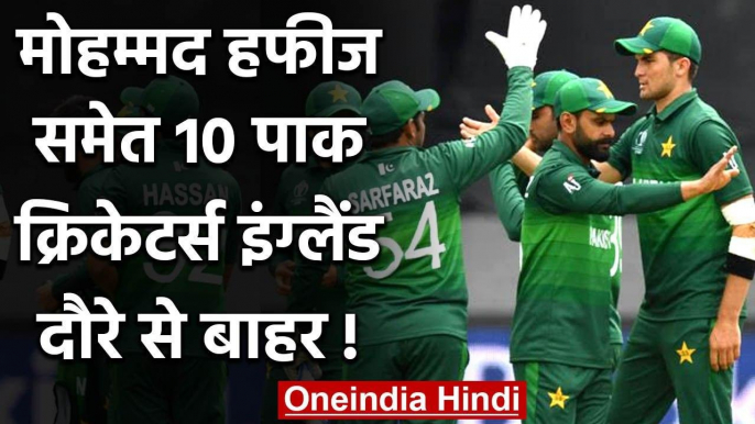 ENG vs PAK: Pakistan cricket team to leave for England with only 20 players | वनइंडिया हिंदी