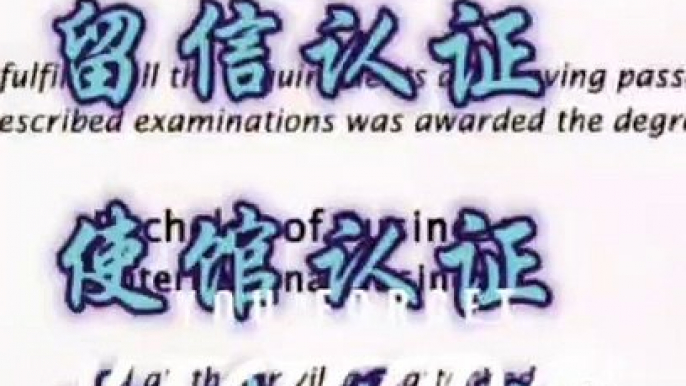 原版制作美国1:1毕业证成绩单QQ / WeChat :1851304262可办理史蒂文斯科技学院毕业证成绩单offer雅思成绩单雅思成绩单托福成绩单录取通知书留信认证使馆认证硕士学位认证——Stevens Institute of Technology degree