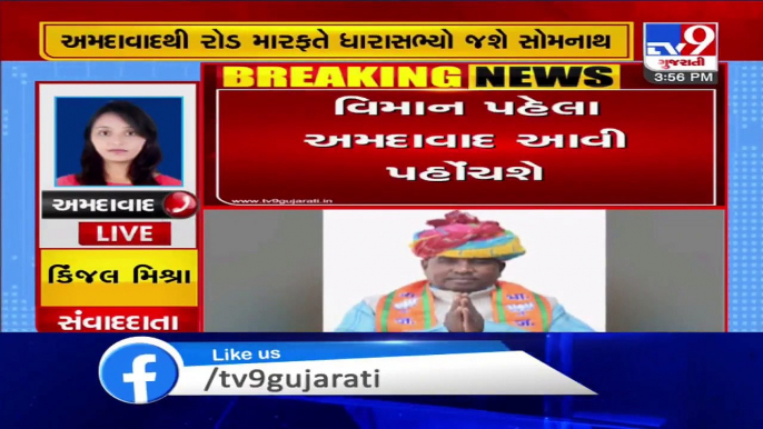 Political Drama- 6 BJP MLAs from Rajasthan  being shifted  to Gujarat