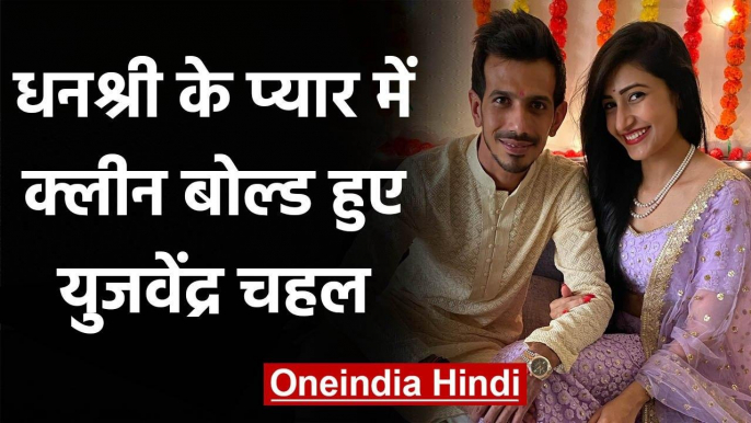 Yuzvendra Chahal gets engaged with Choreographer Dhanashree Verma | वनइंडिया हिंदी