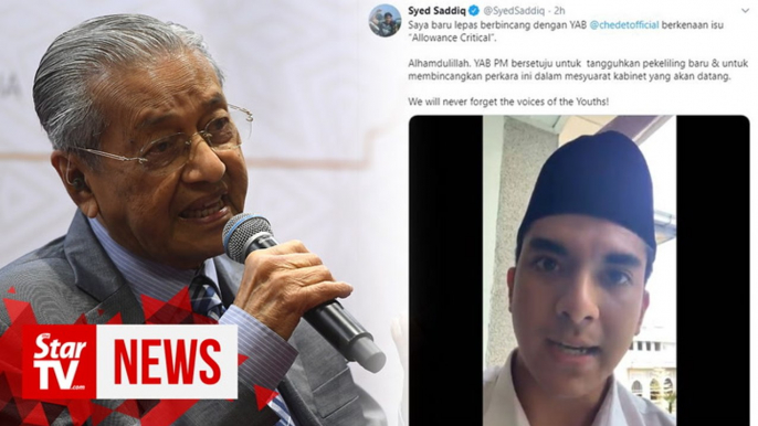 PM agrees to postpone move to cut critical service allowances, tweets Syed Saddiq