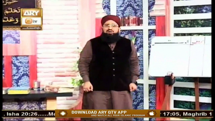 Quran Suniye Aur Sunaiye | Hazrat Bishr Hafi (R.A) | 11th August 2020 | ARY Qtv