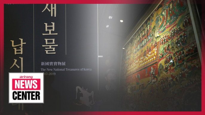 National Museum of Korea hosts Korean national treasures exhibition