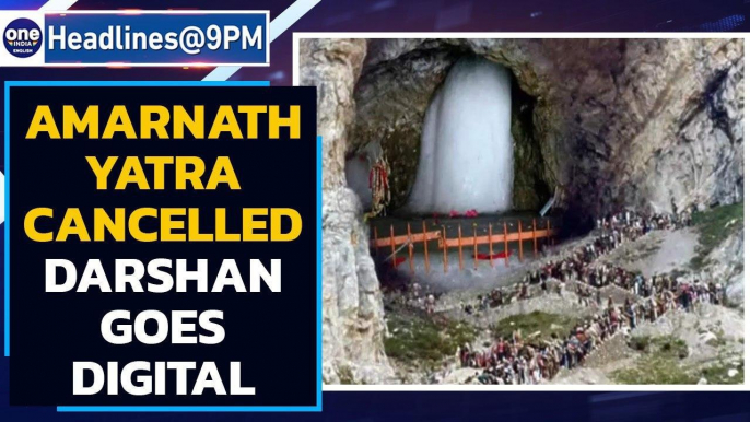 Amarnath Yatra cancelled amid Covid-19 pandemic & surge in cases | Oneindia News