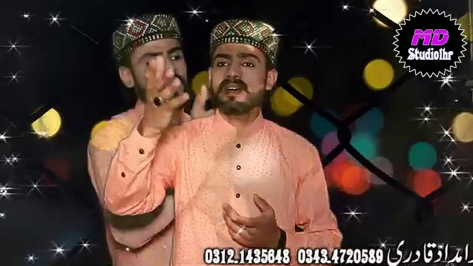 Lajpala Da Lajpala Imdad qadri