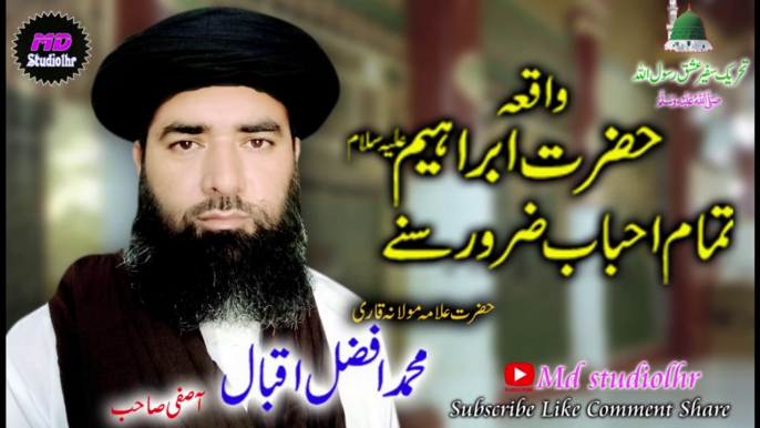 Tehreek Safeer ishq Rasool Ep 14