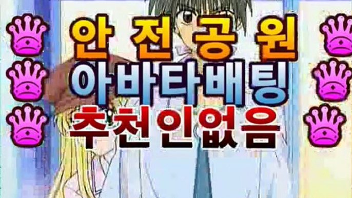 【실시간카지노gcasi336.com】|스피드게임|마이다스카지노|오리엔탈카지노우리카지노https://www.bacara1004.com【실시간카지노gcasi336.com】|스피드게임|마이다스카지노|오리엔탈카지노