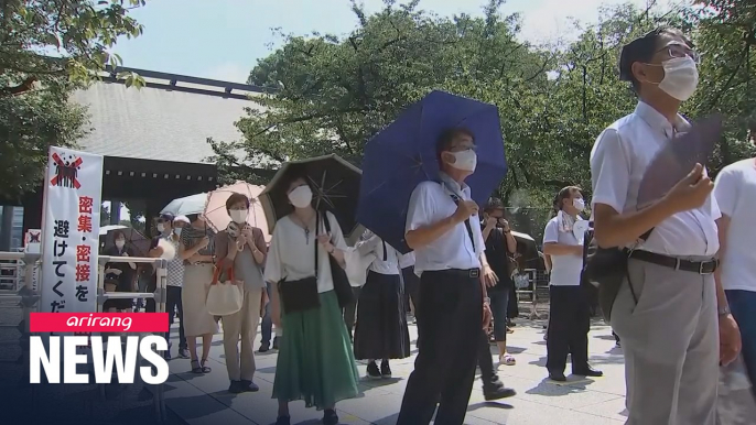 Korea expresses grave concern over Japanese lawmakers' visit to Yasukuni shrine