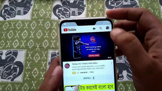 ইউটিউবে টাটকা ভিডিও দেখুন একটা সেটিংস করে ll You are watching fresh video in YouTube's