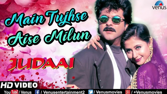 Main Tujhse Aise Milun / Judaai /Anil Kapoor, Urmila Matondkar /Best Bollywood Romantic Song.