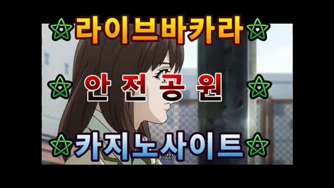 ｛카지노추천gcasi336.com｝|스피드게임|마이다스카지노|오리엔탈카지노❣카지노추천【[[gcasi336.com★☆★]]】❣｛카지노추천gcasi336.com｝|스피드게임|마이다스카지노|오리엔탈카지노