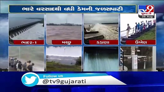 Dams across Gujarat receive fresh rain water as heavy rain batters Gujarat