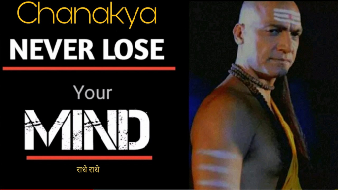 "EVERY STUDENT MUST REMEMBER THIS" - CHANAKYA MOTIVATION  राधे राधे   #navisaroha #motivational        #entertainment #creative