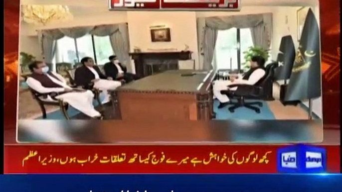 Bureau Chief Dunya News Khawar Ghumman meets PM Imran Khan.