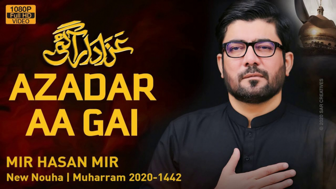 MAZLOOM E KARBALA KI AZADAR AA GAI - Mir Hasan Mir Nohay 2020 - Bibi Zainab New Noha 2020