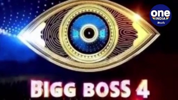 Bigg Boss Telugu 4 - Episode 1 Highlights, కరాటే కళ్యాణి Vs జోర్దార్ సుజాత -- Oneindia Telugu -