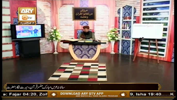 Quran Suniye Aur Sunaiye | Ghazwa e Khandaq Ka Waqia | 8th September 2020 | ARY Qtv