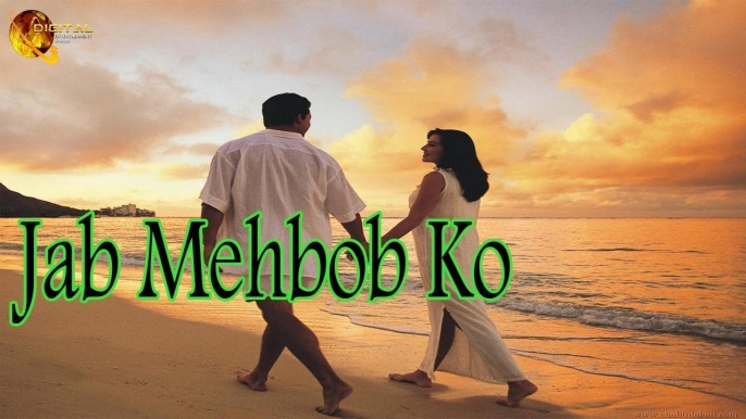 Jab Mehbob Ko | Poetry Junction | Ishqia Shayari | Poetry