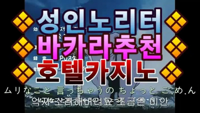 ｛라이브바카라gcasi336.com｝|스피드게임|마이다스카지노|오리엔탈카지노온라인카지노|핫카지노|마이다스카지노|오리엔탈카지노|【[gcasi336.com★☆★]】｛라이브바카라gcasi336.com｝|스피드게임|마이다스카지노|오리엔탈카지노