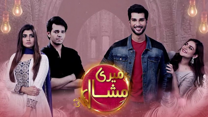Pakistani Drama Serial Meri Mishaal Episode 15 |  Promo | New Pakistani Drama 2020
