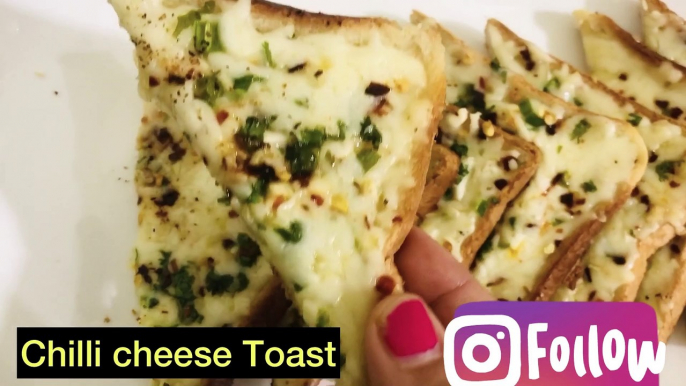 Chilli cheese toast | Dominos style cheese toast recipe