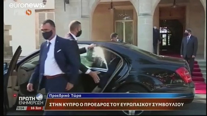 Σαρλ Μισέλ: «Είμαστε εδώ με σαφές και αποφασιστικό μήνυμα αλληλεγγύης προς την Κύπρο»