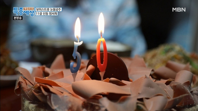 생일 축하 합니다~ 생일 축하 합니다~ ♥사랑하는 나의 어머니♥