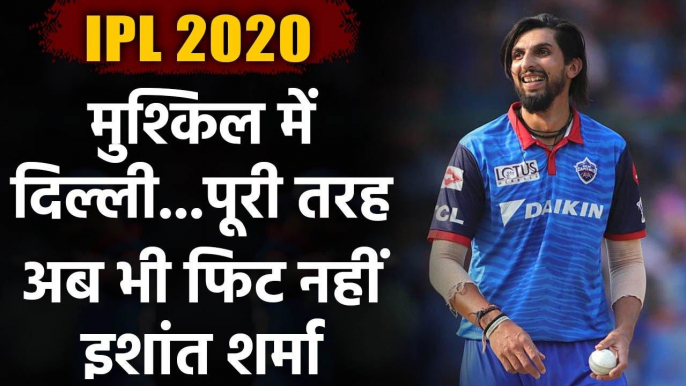 IPL 2020 : Ishant Sharma may miss few more games for DC due to injury | Oneindia Sports