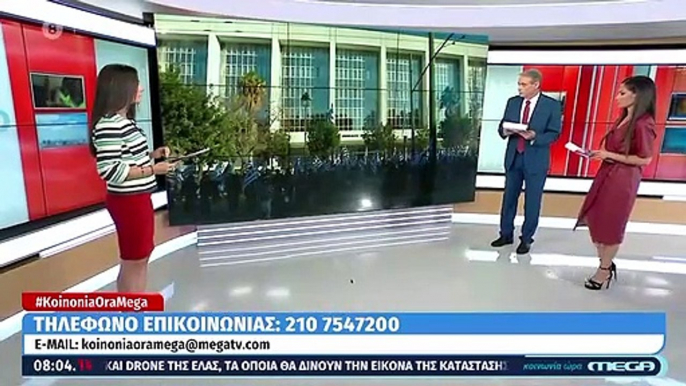 Η δίκη της Χρυσής Αυγής προσελκύει ξένα μέσα ενημέρωσης στην Ελλάδα