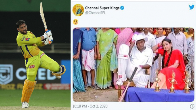 IPL 2020: CSK Twitter Handle TROLLS Chennai Super Kings Team | CSK VS SRH | Oneindia Telugu: