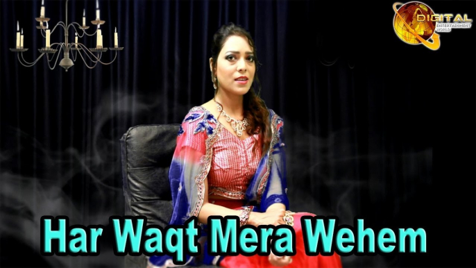 Har Waqt Mera Wehem | Poetry Junction | Ishqia Shayari