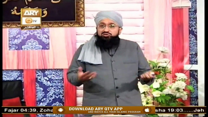 Quran Suniye Aur Sunaiye | Ghazwa-e-Tabook | 5th October 2020 | ARY Qtv