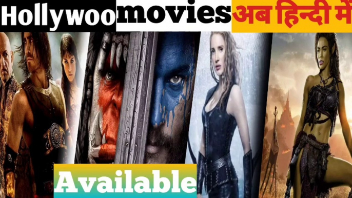 Hollywood top 5 action and adventure movies in Hindi dubbed|| Hindi dubbed movies|| adventure movies in Hindi dubbed movies
